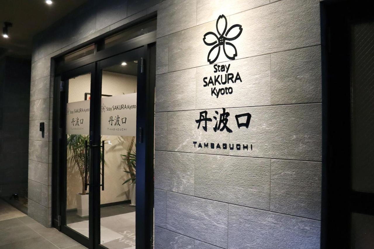 Stay Sakura Kyoto Tambaguchi Exterior foto